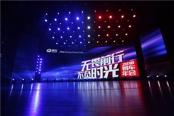 武漢商務(wù)會議策劃 武漢商務(wù)會議策劃