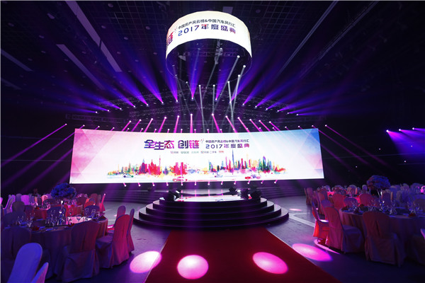 武漢商務(wù)會(huì)議設(shè)備租賃 武漢商務(wù)會(huì)議設(shè)備租賃