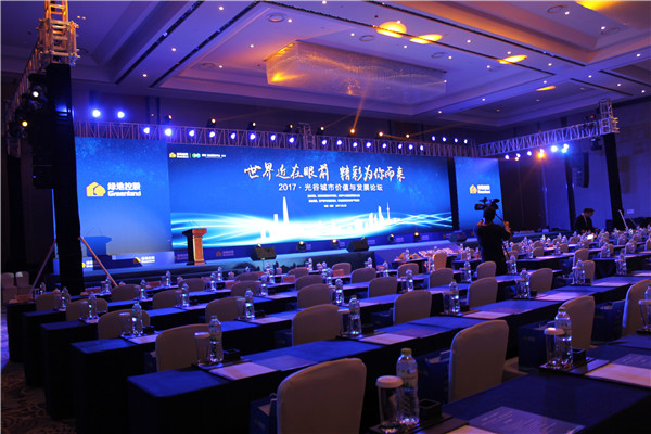 武漢商務(wù)會議策劃 武漢商務(wù)會議策劃