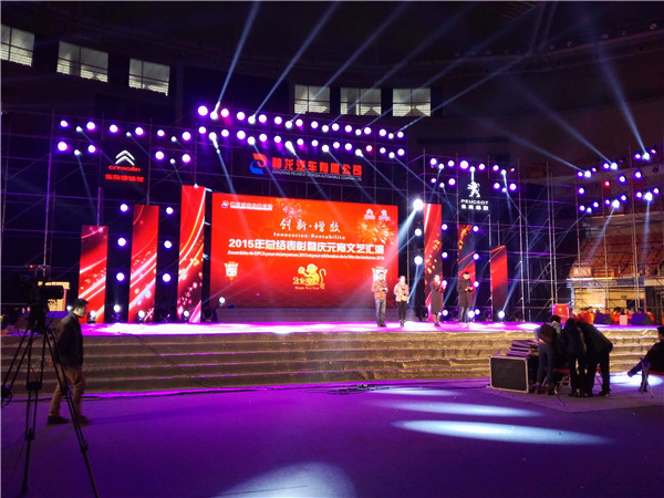 武漢商業(yè)演出策劃 武漢商業(yè)演出策劃