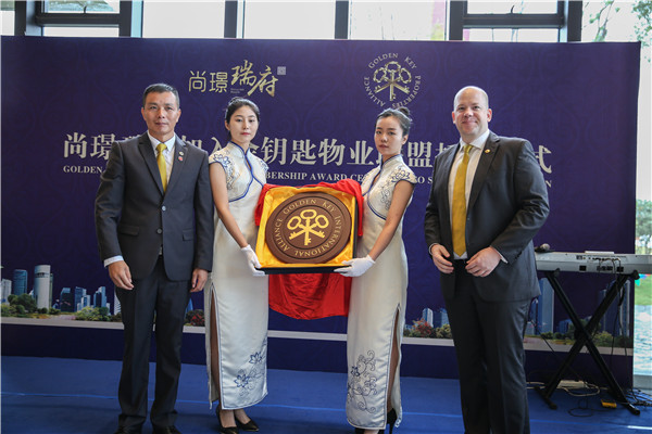 武漢商務(wù)會(huì)議執(zhí)行 武漢商務(wù)會(huì)議執(zhí)行