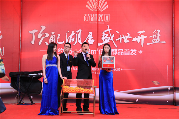 武漢商業(yè)演出 武漢商業(yè)演出