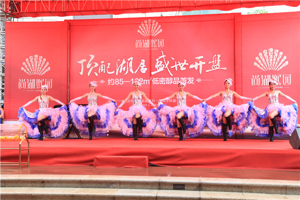 武漢商業(yè)演出策劃 武漢商業(yè)演出策劃