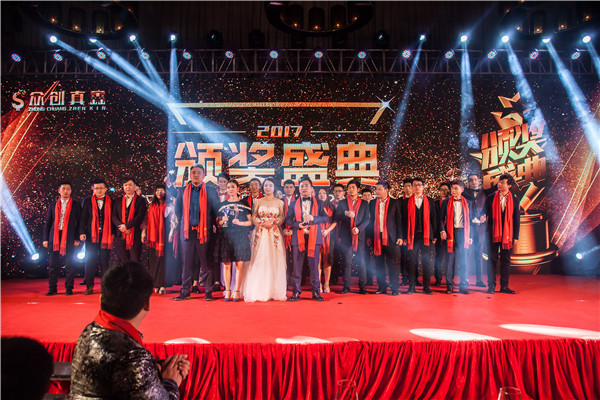 武漢商業(yè)演出策劃 武漢商業(yè)演出策劃