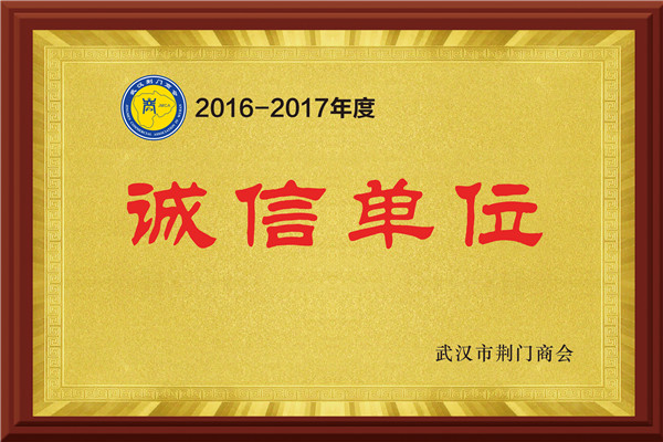 武漢商務(wù)會(huì)議策劃 武漢商務(wù)會(huì)議策劃