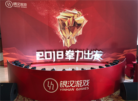 武漢公關(guān)活動(dòng) 武漢公關(guān)活動(dòng)