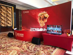 武漢商務會議策劃 武漢商務會議策劃