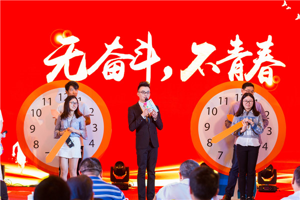 武漢商務(wù)會(huì)議 武漢商務(wù)會(huì)議