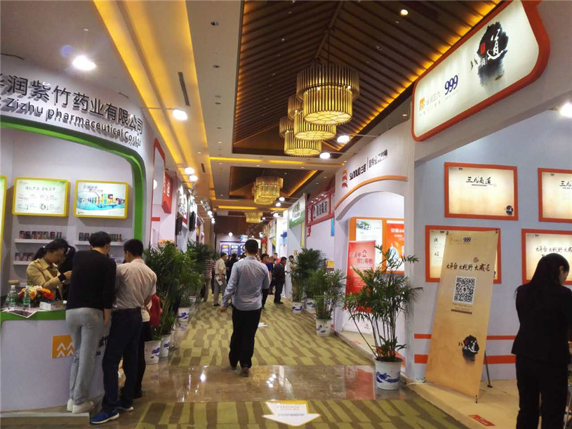 武漢商務(wù)會(huì)議價(jià)格