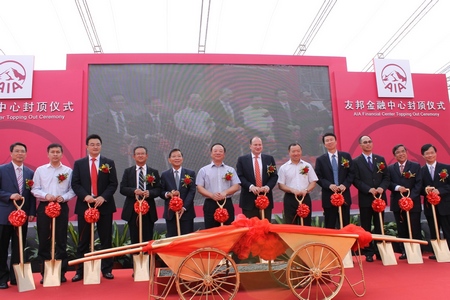 封頂儀式 封頂儀式