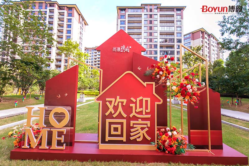 家音圓滿，品質(zhì)兌現(xiàn)！瑞府二期二區(qū)盛大交房！